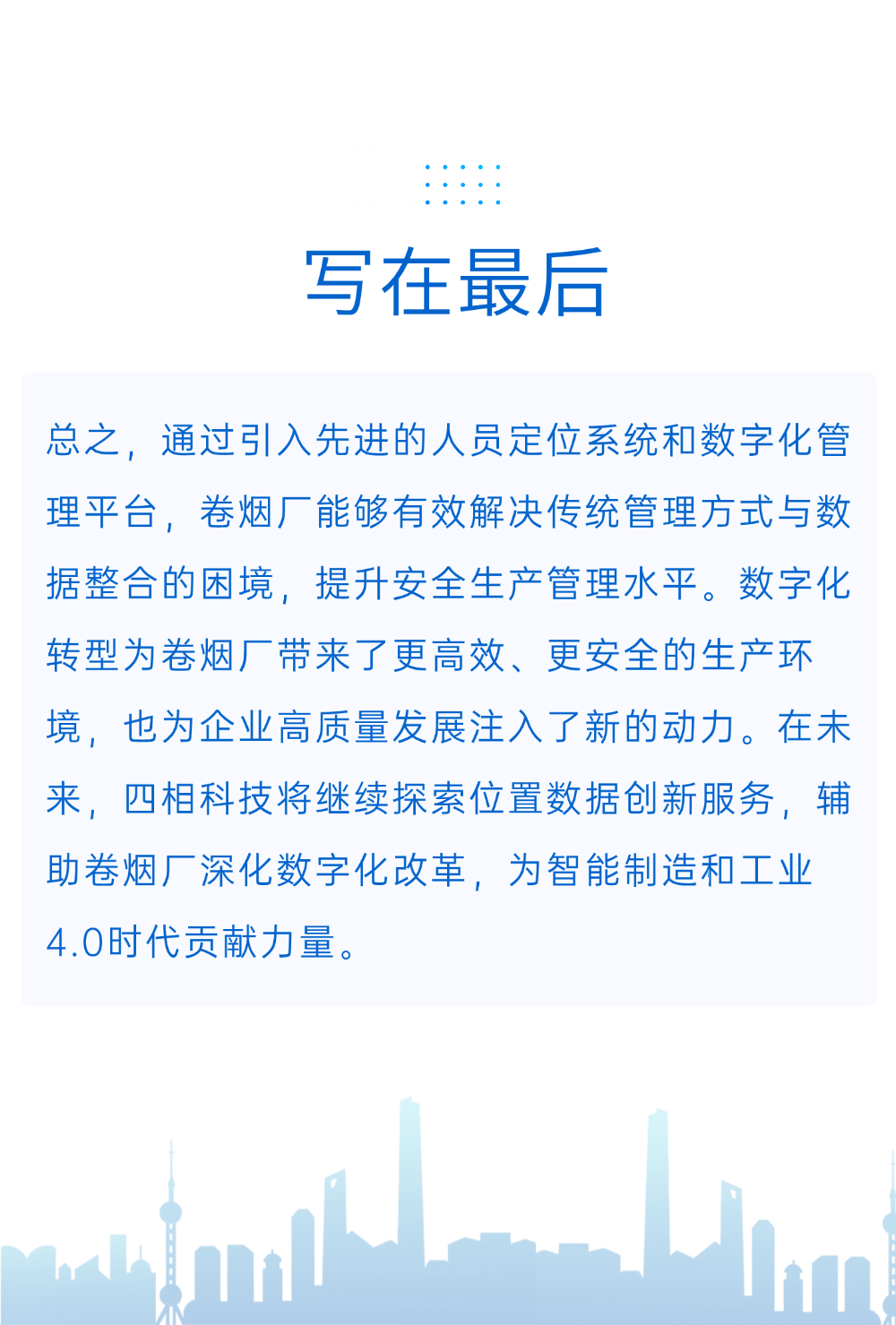 稿定設(shè)計(jì)-7.png